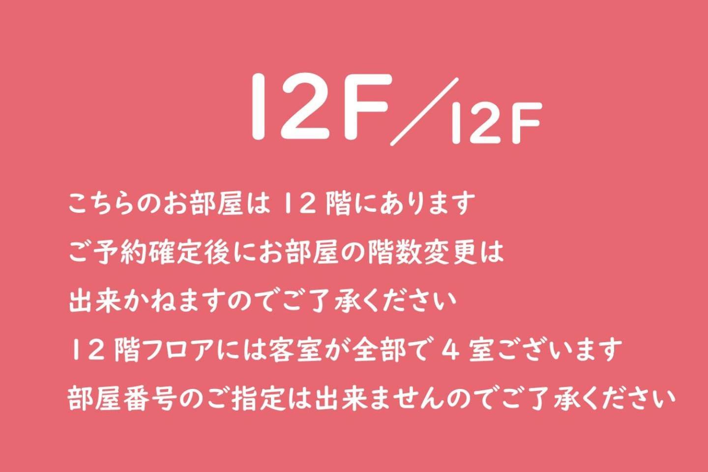 Apartmán Vacation Rent 金沢 Kanazawa Pokoj fotografie