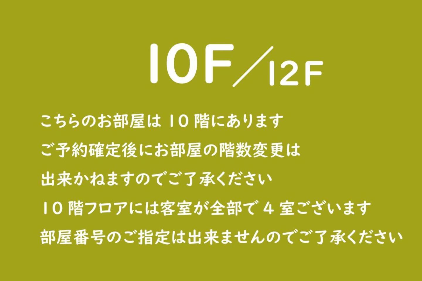 Apartmán Vacation Rent 金沢 Kanazawa Pokoj fotografie