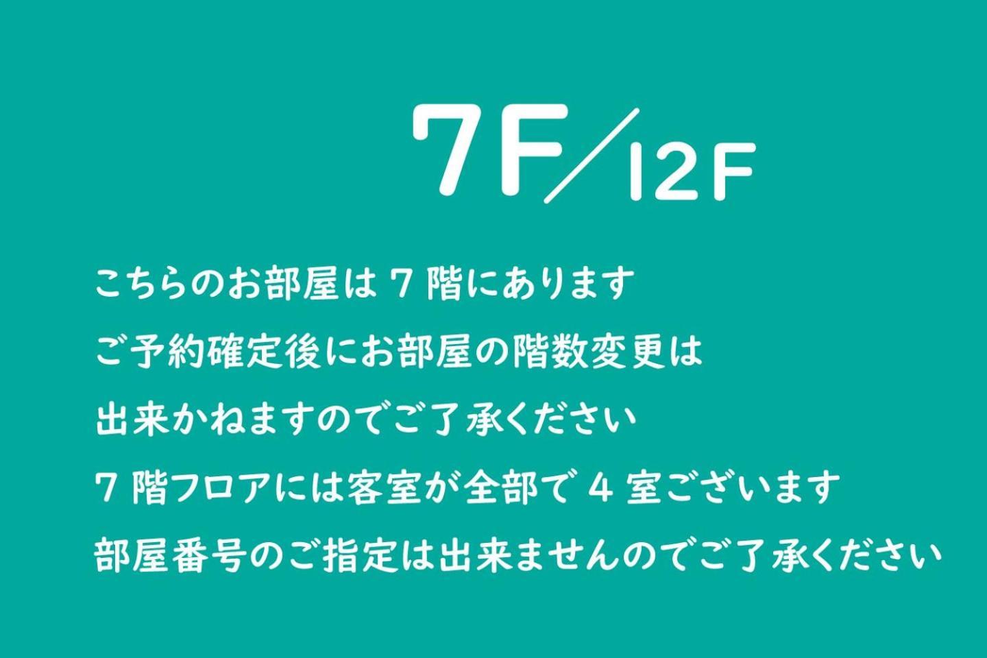 Apartmán Vacation Rent 金沢 Kanazawa Pokoj fotografie