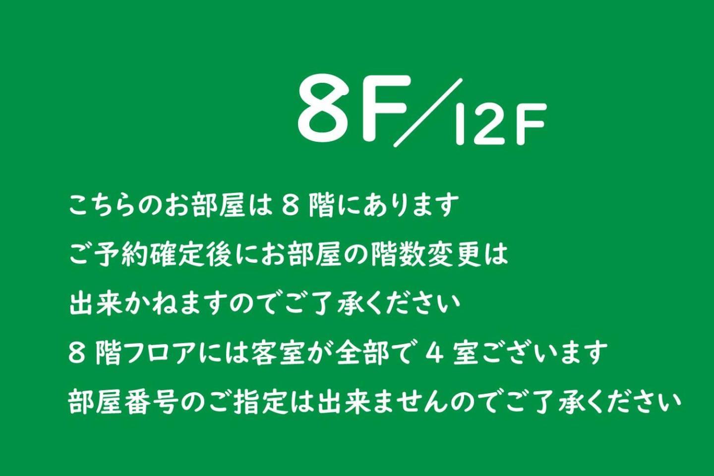 Apartmán Vacation Rent 金沢 Kanazawa Pokoj fotografie