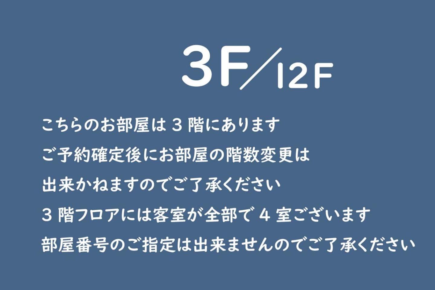 Apartmán Vacation Rent 金沢 Kanazawa Pokoj fotografie